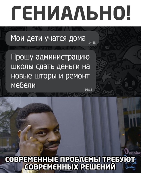 Картинки и мемы для настроения 03.12.2020