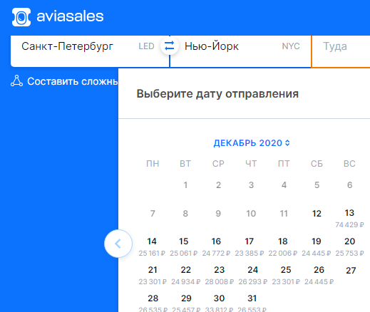 Новый год SOSI