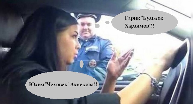 ДТП: последствия глупости
