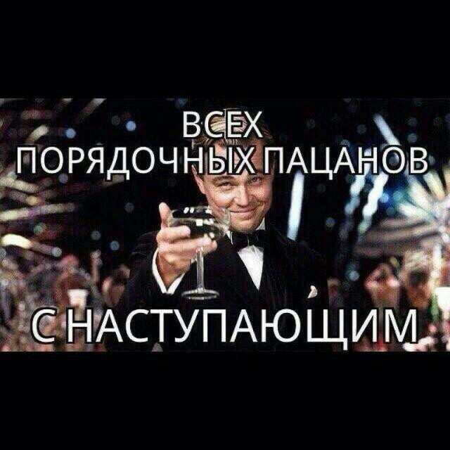 1990-е. Студенты встречают Новый год