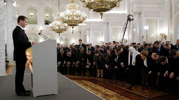 Доклад