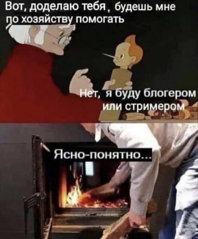 Картинки с надписями и всякие жизненные фразы 7.01.2021