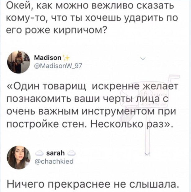 Картинки и мемы для настроения 019