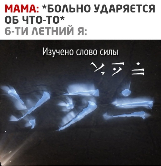 Бредзона 20.01.2021