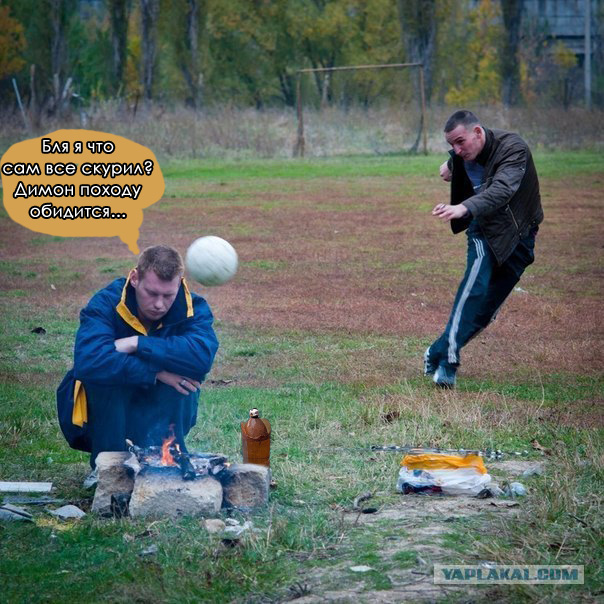 Аршавин уже не тот!