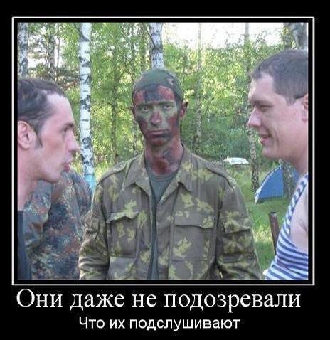 Мастер скрытности
