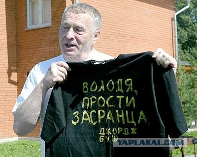 Жириновский матерится в прямом эфире на Радио ЭХО