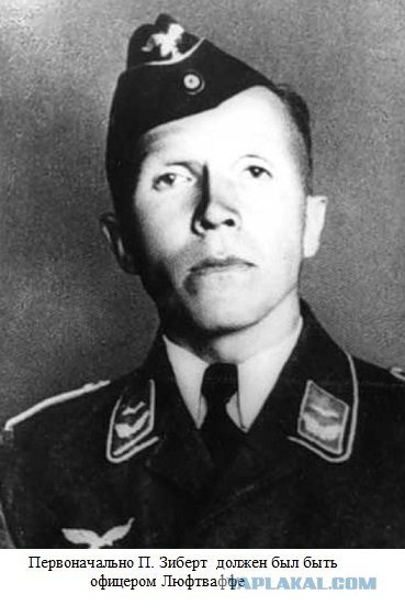 Разведчик от Бога. Николай Иванович Кузнецов.