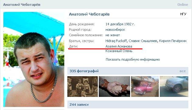 Папа показал фокус