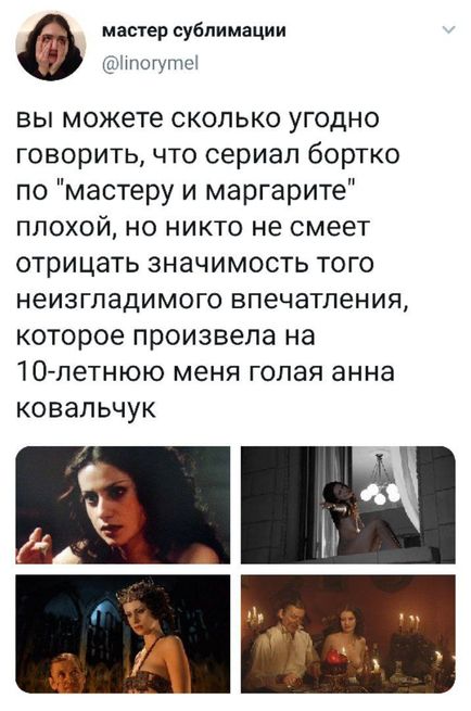 Мощные аргументы