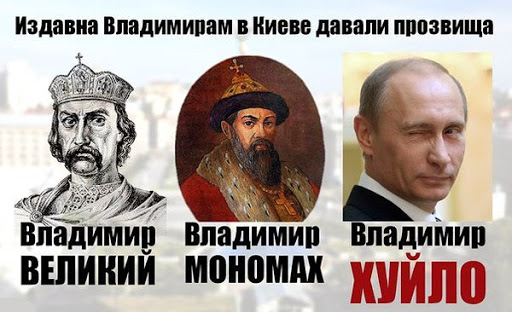 В Госдуме предложили ужесточить наказание за оскорбление президента России