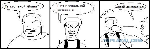 Попытка изъять ребенка из семьи. Домодедово.