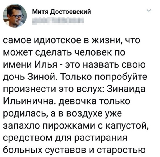 Весёлый полтишок 4.05