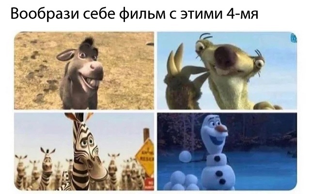 Весёлый полтишок 5.05