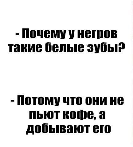 Аморальная деградация