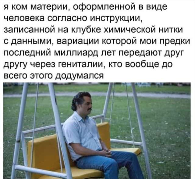 Так себе картинки 28.05.21