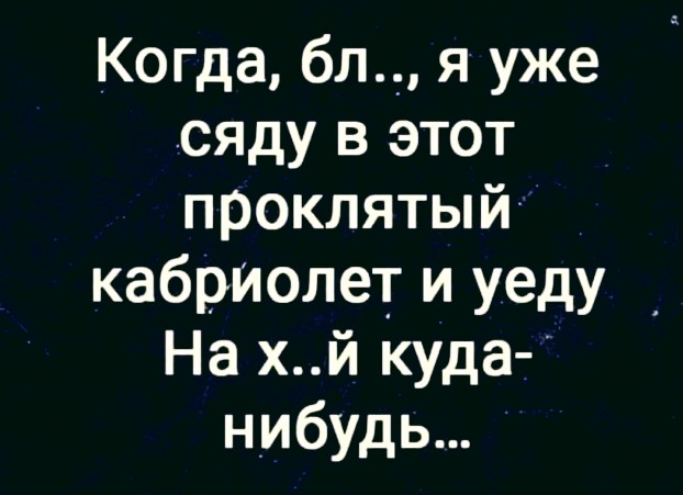 Картинки и мемы для настроения 27.07.2021