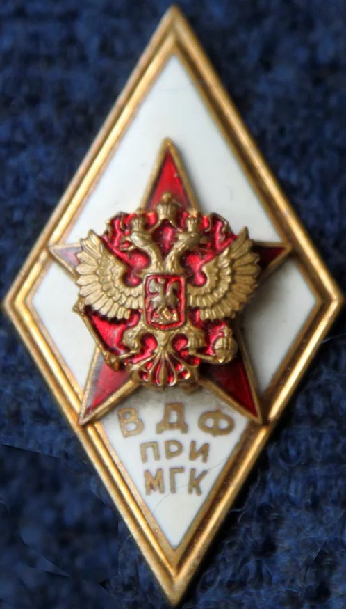 День пьяного курсанта