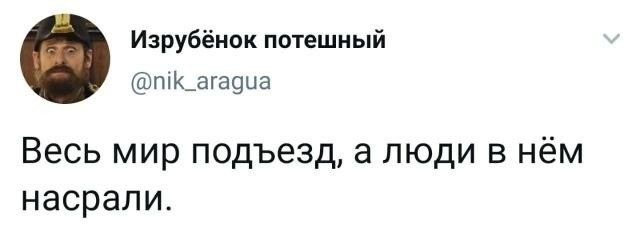 Текущая ситуация