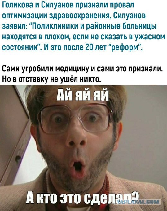 Россиян предупредили о сложном периоде из-за подъема заболеваемости COVID-19