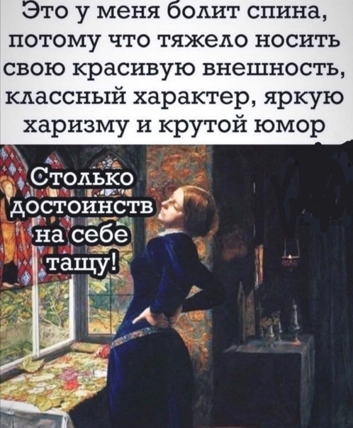Баянисто-небаянистый юмор 19.10.21