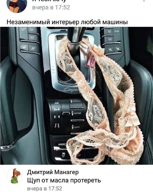 Баянисто-небаянистый юмор 25.10.21