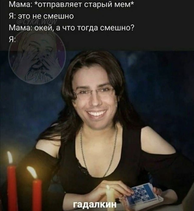 Картинки и мемы для настроения 22.11.2021