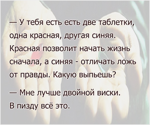 Пятничная "классическая" тема, дорогие деграданты