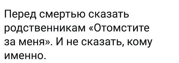 Вторник, а значит пора начинать деградировать...