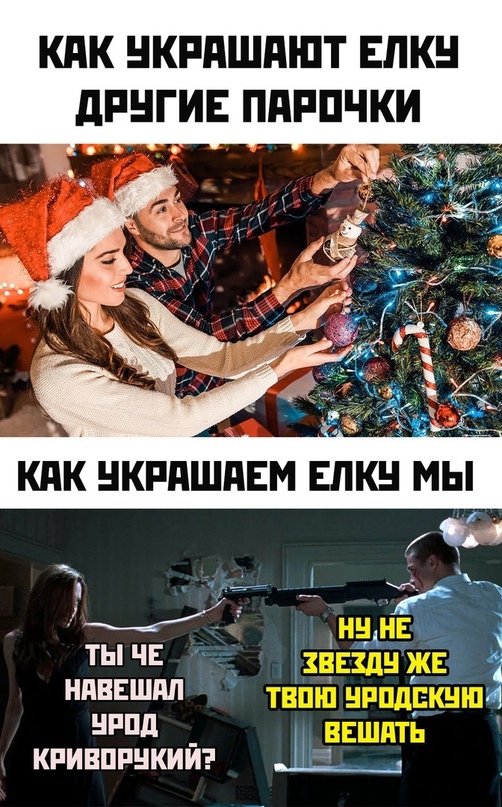 Картинки и мемы для настроения 21.12.21