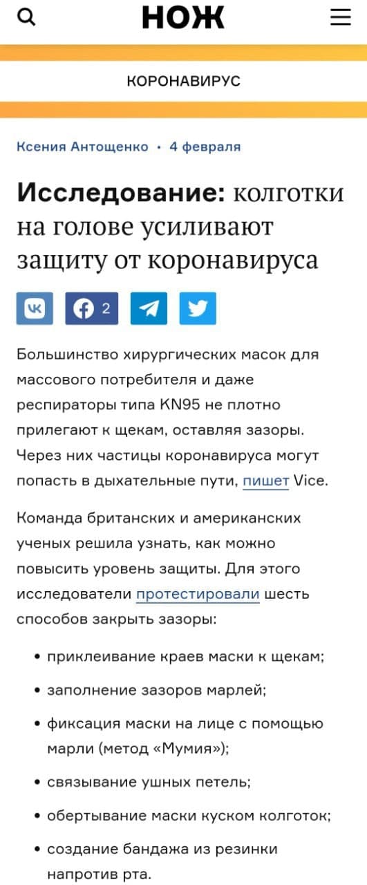 Пандемия. Коронавирус. Россия и мир. Часть 29