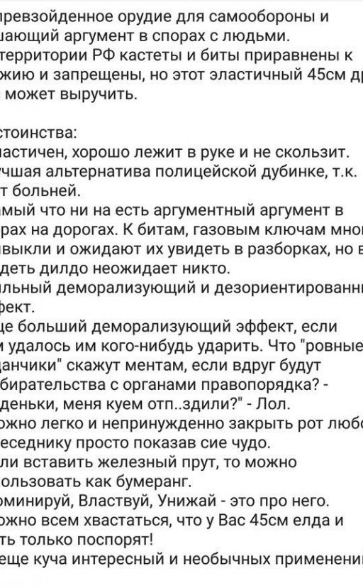 Кому-то лечиться надо: слегка пошлая тема