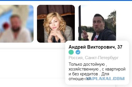 Мужики 50+! Есть ли у вас работа?