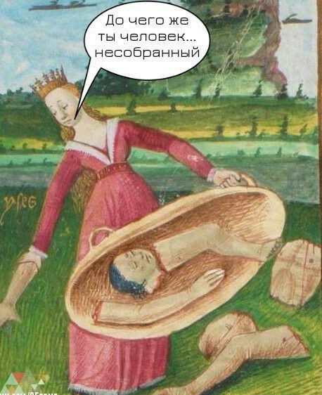 Картинки 12.02.22