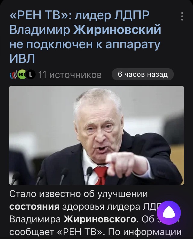 Не бери Украину