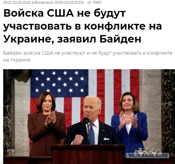 Русофобия и самоубийство Евросоюза