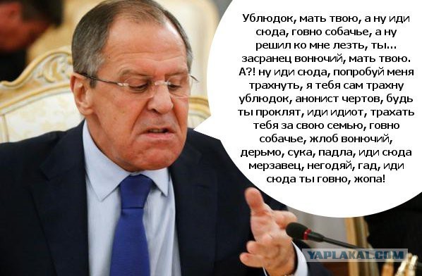 Не сбылось