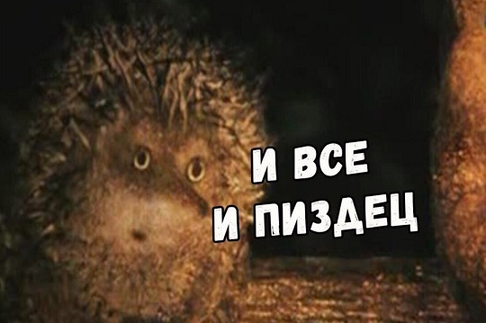 Шмяк 2 (лайт версия)