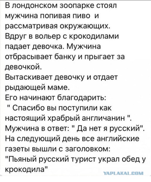 В Эстонии арестован мужчина, рисовавший руками в воздухе символ Z