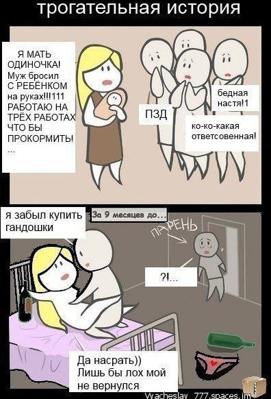 Знакомства