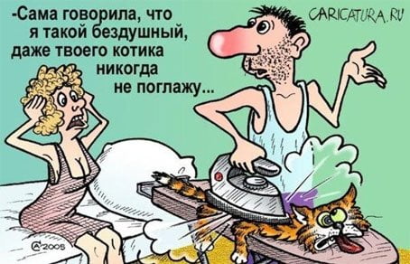 50 оттенков серого. Vol.9 Или самосвал баянов