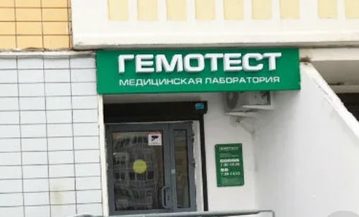 Пандемия. Коронавирус и съехавшие крыши. Россия и мир. Часть 34.