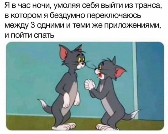 Картинки и мемы для настроения - 19