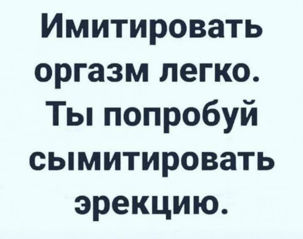 Картинки и мемы из Сети 24.07.22