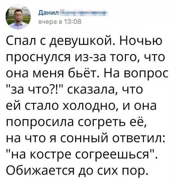 Немного картинок для настроения - 112