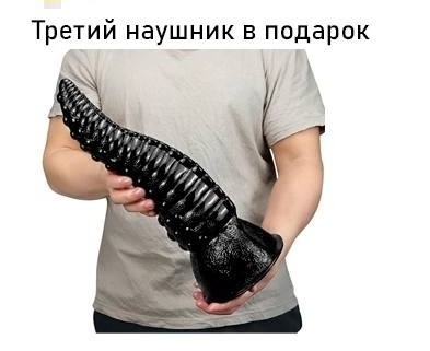 Немного мемчиков. Для взрослых 18+. Часть 11