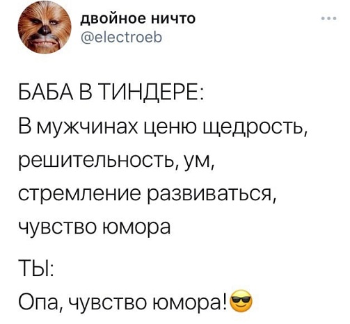 Ну, с богом!