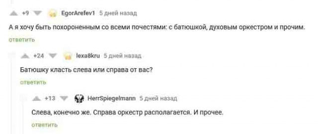 Юмор в картинках и без