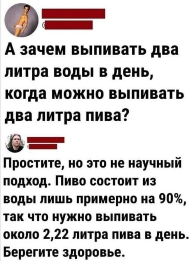 Пандемия съехавших крыш - разновидности болезни. Россия и мир. Часть 42.