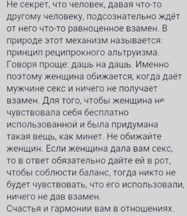 Так себе картинки 28.09.22